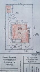 ������� � ���, �����'������� �����, 630 �² / 480 �² ���� 12
