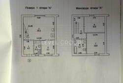 ������� � ������� �ʼ����� � �����'�������� ������ (������), ���. ���� ������� ������������� ���� 20