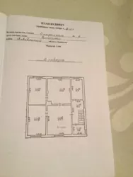        ,       16