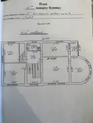     .,   . 2-    16