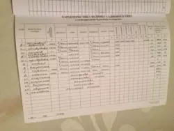        ,       17