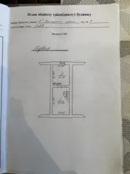     .,   . 2-    15
