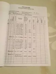        ,       18