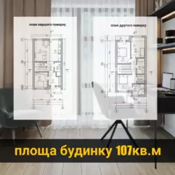  'My house '   Ϊ в  7