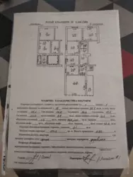  5      2     43.  10