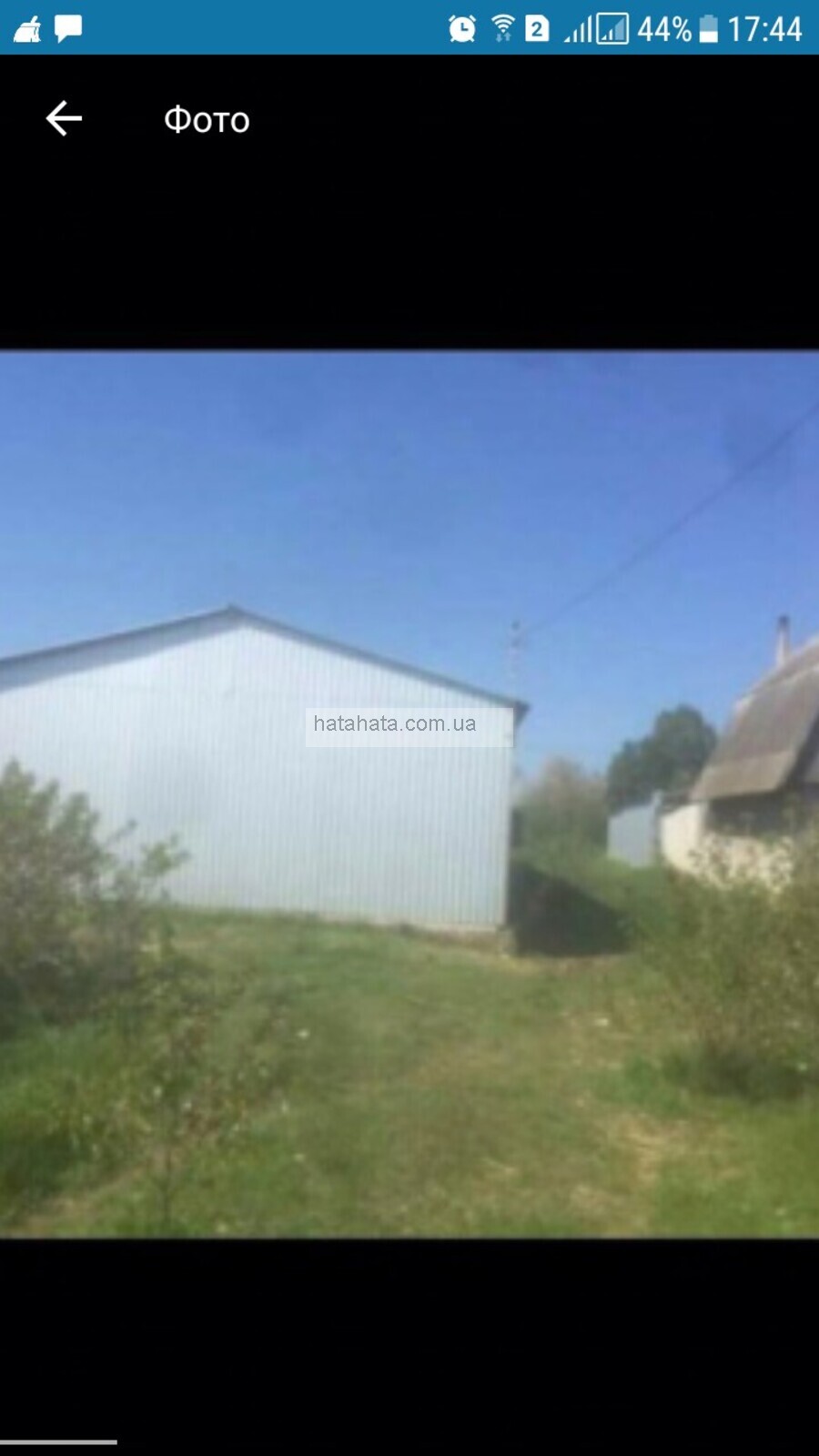 Продаж дільниці