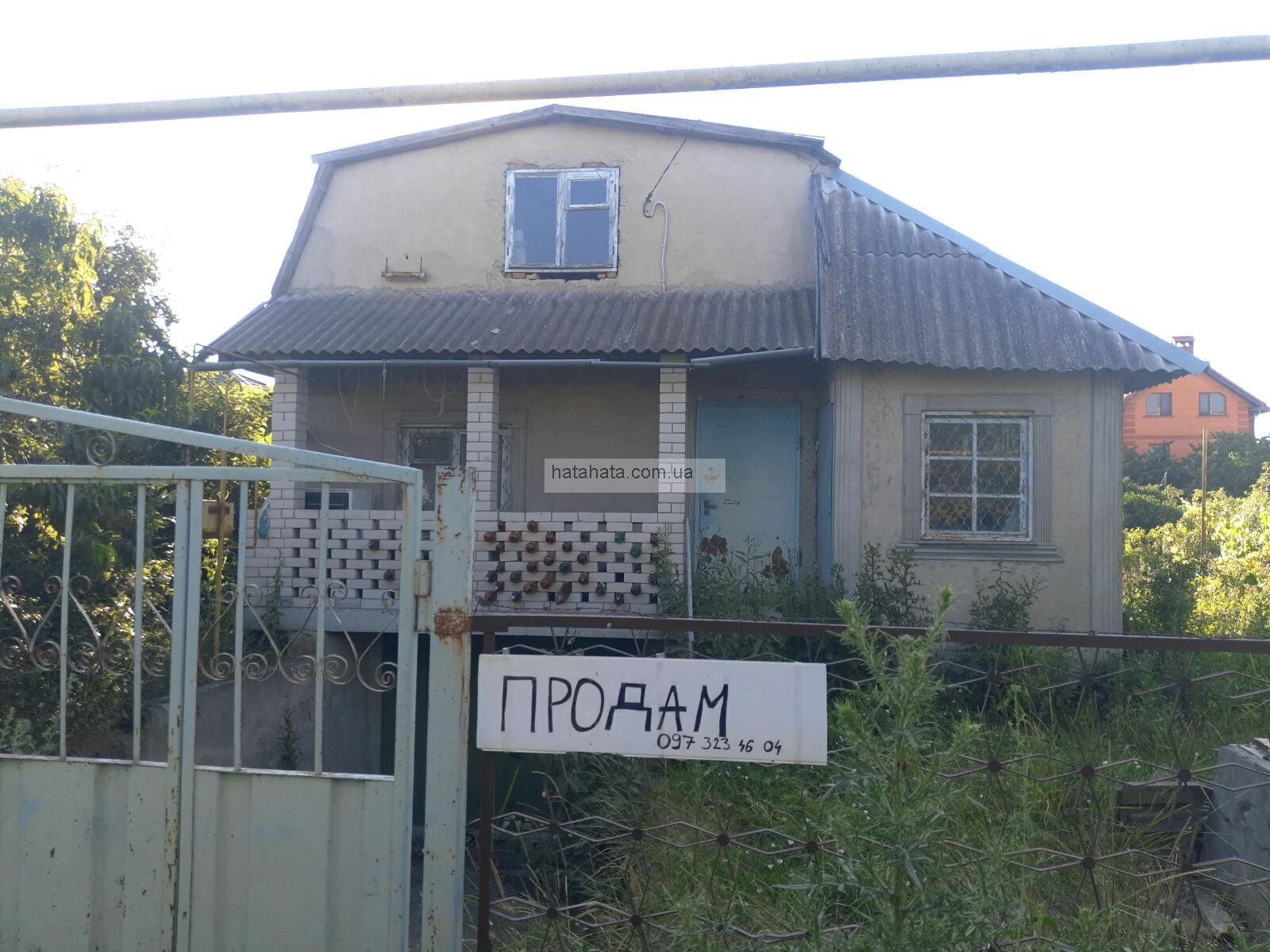 Продаж дільниці