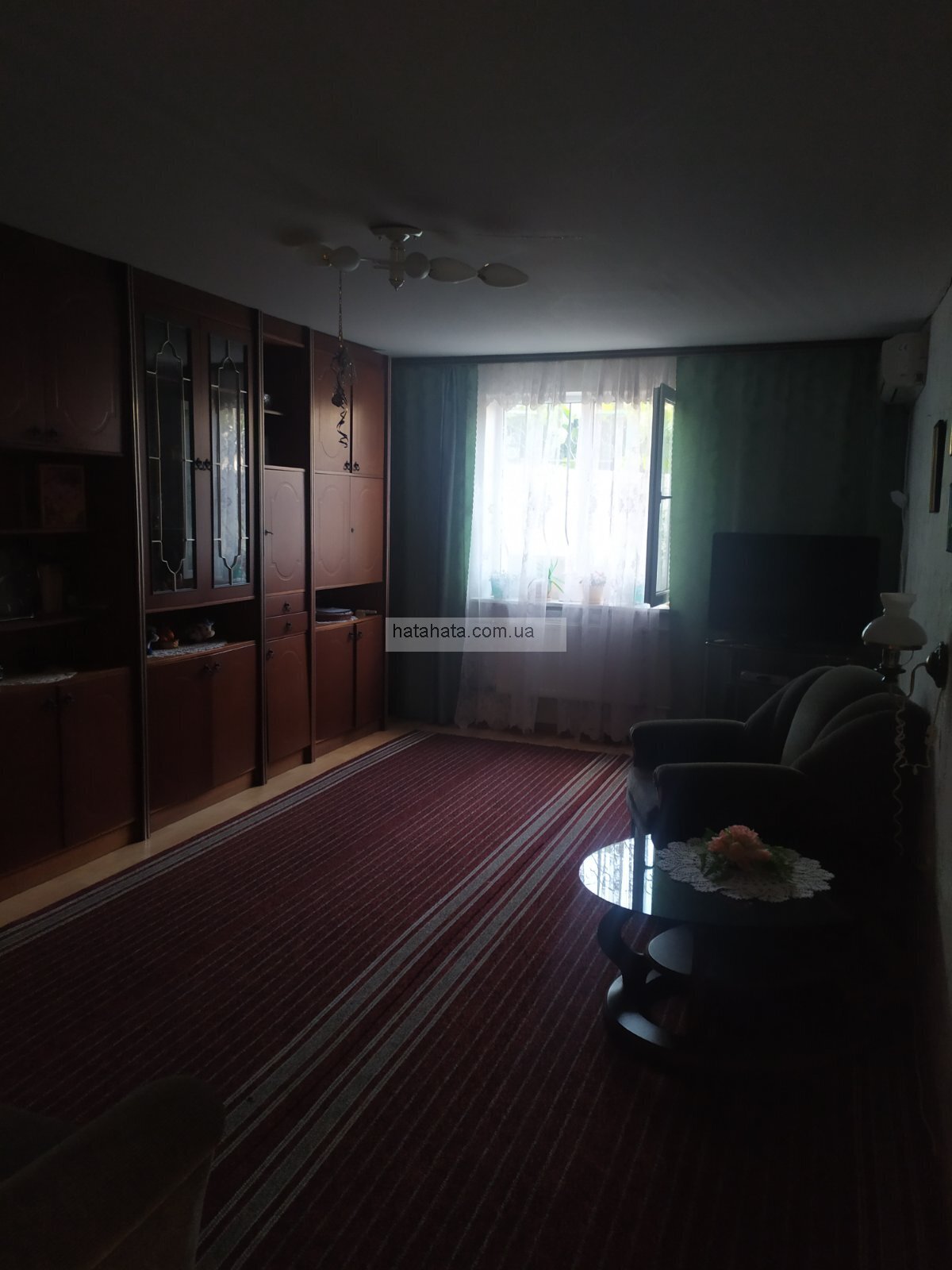 Продаж дільниці