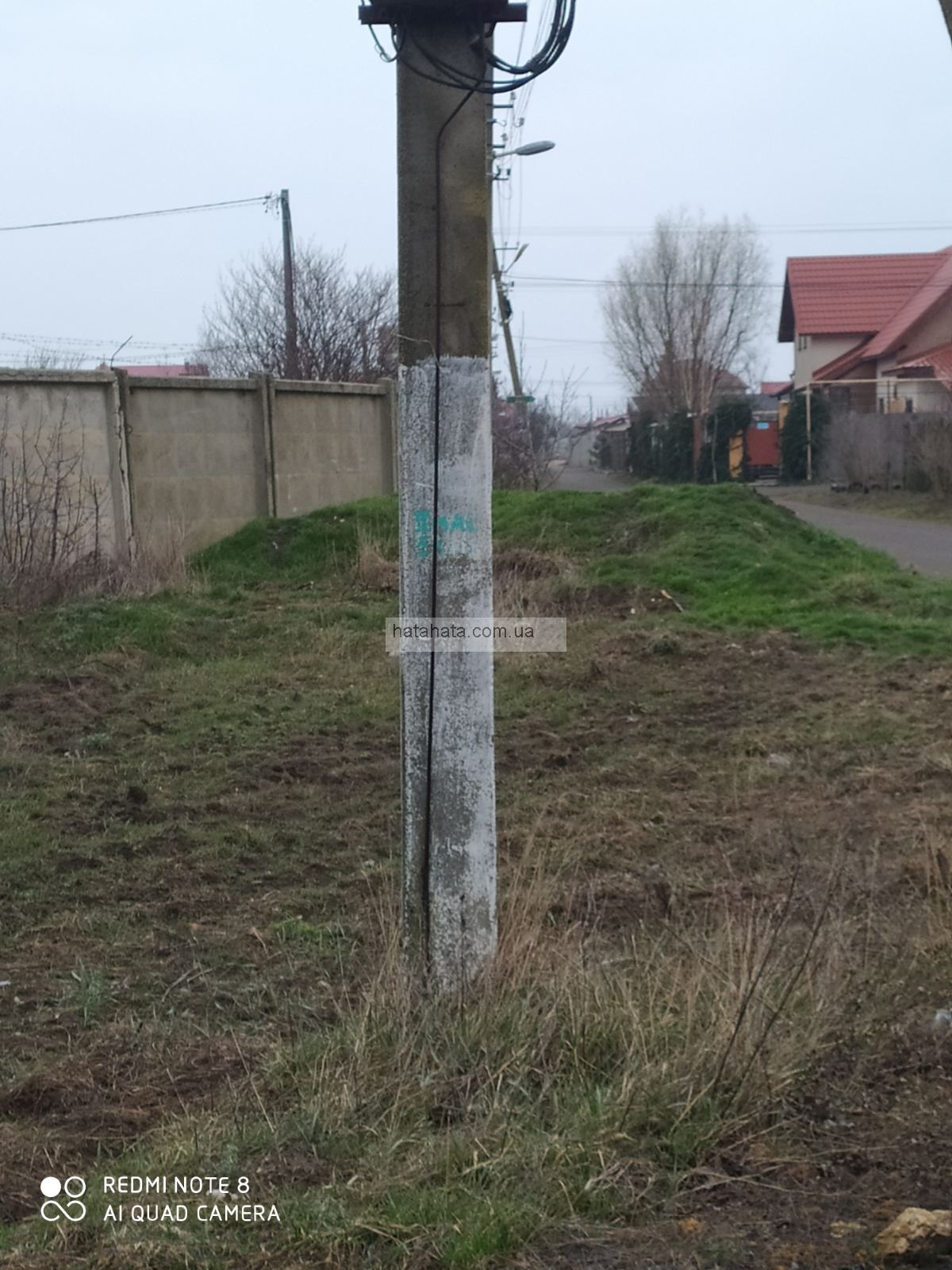 Продаж дільниці