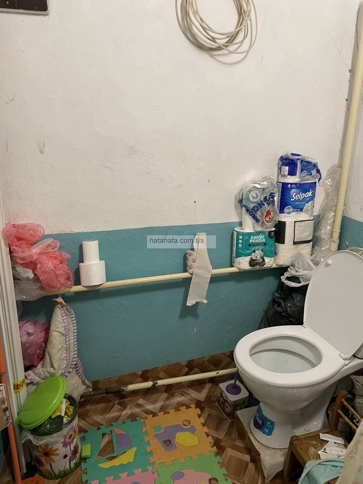 Продаж дільниці