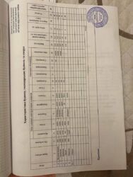 ��������� ������� ����������� ��������, 13, ���, ���������� ���� 4