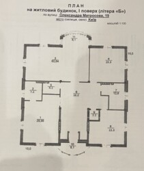 ������ ��������� ������� � ���������� ������ �. ����, ���. �������� ������������, 19 (������� ���������) ���� 19