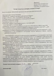 ������ ��������� ������� � ���������� ������ �. ����, ���. �������� ������������, 19 (������� ���������) ���� 14