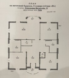 ������ ��������� ������� � ���������� ������ �. ����, ���. �������� ������������, 19 (������� ���������) ���� 20