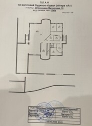 ������ ��������� ������� � ���������� ������ �. ����, ���. �������� ������������, 19 (������� ���������) ���� 18