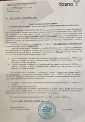 ������ ��������� ������� � ���������� ������ �. ����, ���. �������� ������������, 19 (������� ���������) ���� 15