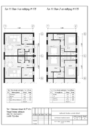 🏡 �������� 81 �² � ����������� | ������� �������� ���� 9
