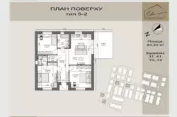 Будинок 94,2м.кв. Газ. Центральні кумунікації. 0,056 га. фото 3 Будинок 94,2м.кв. Газ. Центральні кумунікації. 0,056 га. фото 3