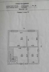 🏡 ������� ������� 82 �² �� 5 ������ ���˲ ���� 15