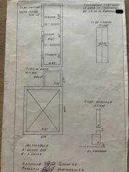 ��������� ������� ���� 18