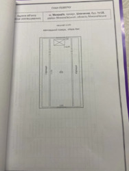 Продається будинок Миколаїв, Миколаївська фото 14 Продається будинок Миколаїв, Миколаївська фото 14