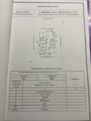 Продається будинок Миколаїв, Миколаївська фото 12 Продається будинок Миколаїв, Миколаївська фото 12