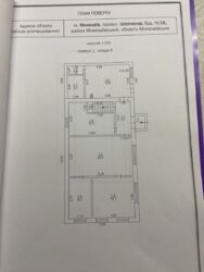 Продається будинок Миколаїв, Миколаївська фото 13 Продається будинок Миколаїв, Миколаївська фото 13