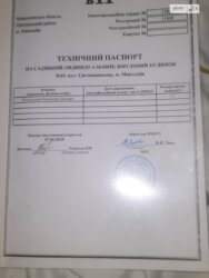 ��������� ������� ���� 17