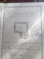 ��� 92 �. ��. 10 ��� ����������� ���� 11