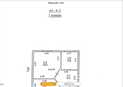 88 м. кв 10 соток частичный ремонт р-н Передовая фото 26 88 м. кв 10 соток частичный ремонт р-н Передовая фото 26