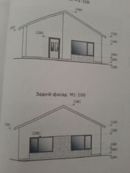 ��������� ������� ����������, �������, ��������, ����� ���� 4