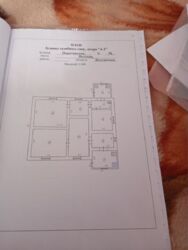 Продам частину будинка. фото 2 Продам частину будинка. фото 2