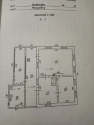 Продається будинок з земельною ділянкою 30 сот фото 10 Продається будинок з земельною ділянкою 30 сот фото 10