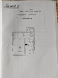 ��������� ������� ����������, ������� ���� 15