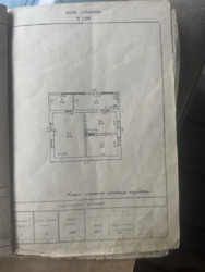 Дом участок 18 соток Полтава. фото 10 Дом участок 18 соток Полтава. фото 10