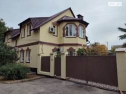 ��������� ������� ���������� �����., �������, ����������, ������������� (���������), ����� ���� 5