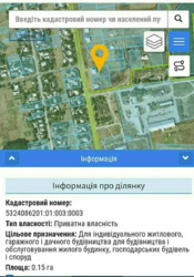 Продається будинок Полтавська, Полтавський, Великий Тростянець фото 7 Продається будинок Полтавська, Полтавський, Великий Тростянець фото 7