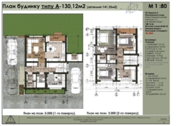 Продається просторий двоповерховий котедж у сучасному комплексі Houses 2 фото 2 Продається просторий двоповерховий котедж у сучасному комплексі Houses 2 фото 2