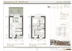 Продається сучасний двоповерховий таунхаус в комплексі New Smart 16! фото 2 Продається сучасний двоповерховий таунхаус в комплексі New Smart 16! фото 2