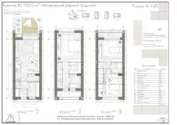 Продаж таунхаусу в 'Свій Дім 2', Крюківщина! фото 2 Продаж таунхаусу в 'Свій Дім 2', Крюківщина! фото 2