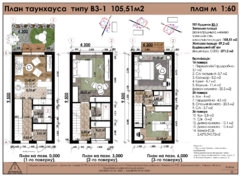 ��������� �������� �� � ��������� �������� New Smart 17!!! ���� 2