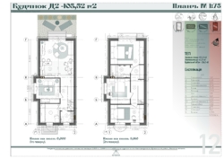 ������ ��������� � '��� ĳ� 3', �. ��������������! ���� 2