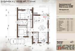 ������ ������� � �� '��� ĳ� 1', ���������! ���� 2