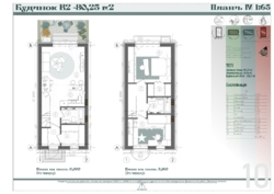 ������ ��������� � '��� ĳ� 3', �. ��������������! ���� 2