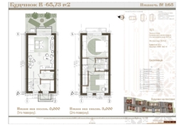 Продається просторий двоповерховий таунхаус у сучасному комплексі New Smart 16! фото 2 Продається просторий двоповерховий таунхаус у сучасному комплексі New Smart 16! фото 2