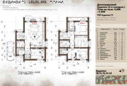 Продаж котеджу в КМ 'Свій Дім 1', Крюківщина! фото 2 Продаж котеджу в КМ 'Свій Дім 1', Крюківщина! фото 2