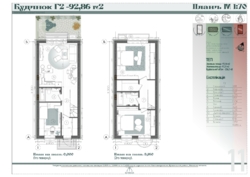 ������ ��������� � '��� ĳ� 3', �. ��������������! ���� 2