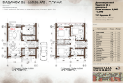 Продаж котеджу в КМ 'Свій Дім 1', Крюківщина! фото 2 Продаж котеджу в КМ 'Свій Дім 1', Крюківщина! фото 2