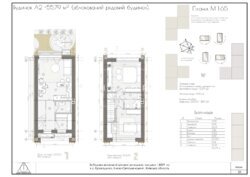 Продаж таунхаусу в 'Свій Дім 2', Крюківщина! фото 2 Продаж таунхаусу в 'Свій Дім 2', Крюківщина! фото 2