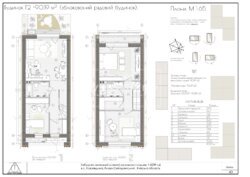 ������ ��������� � '��� ĳ� 2', ���������! ���� 2